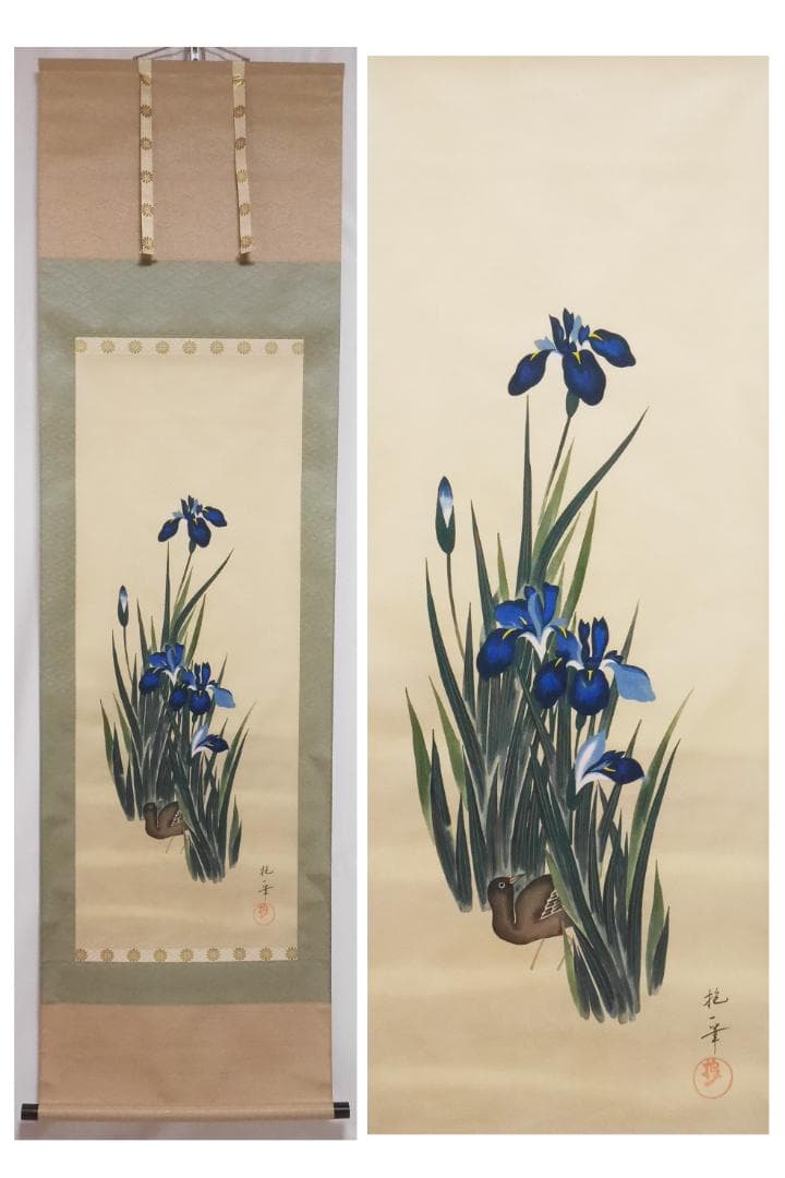 酒井抱一筆【四季花鳥図 4幅セット 桜・燕子花・秋草・芦】二重箱入