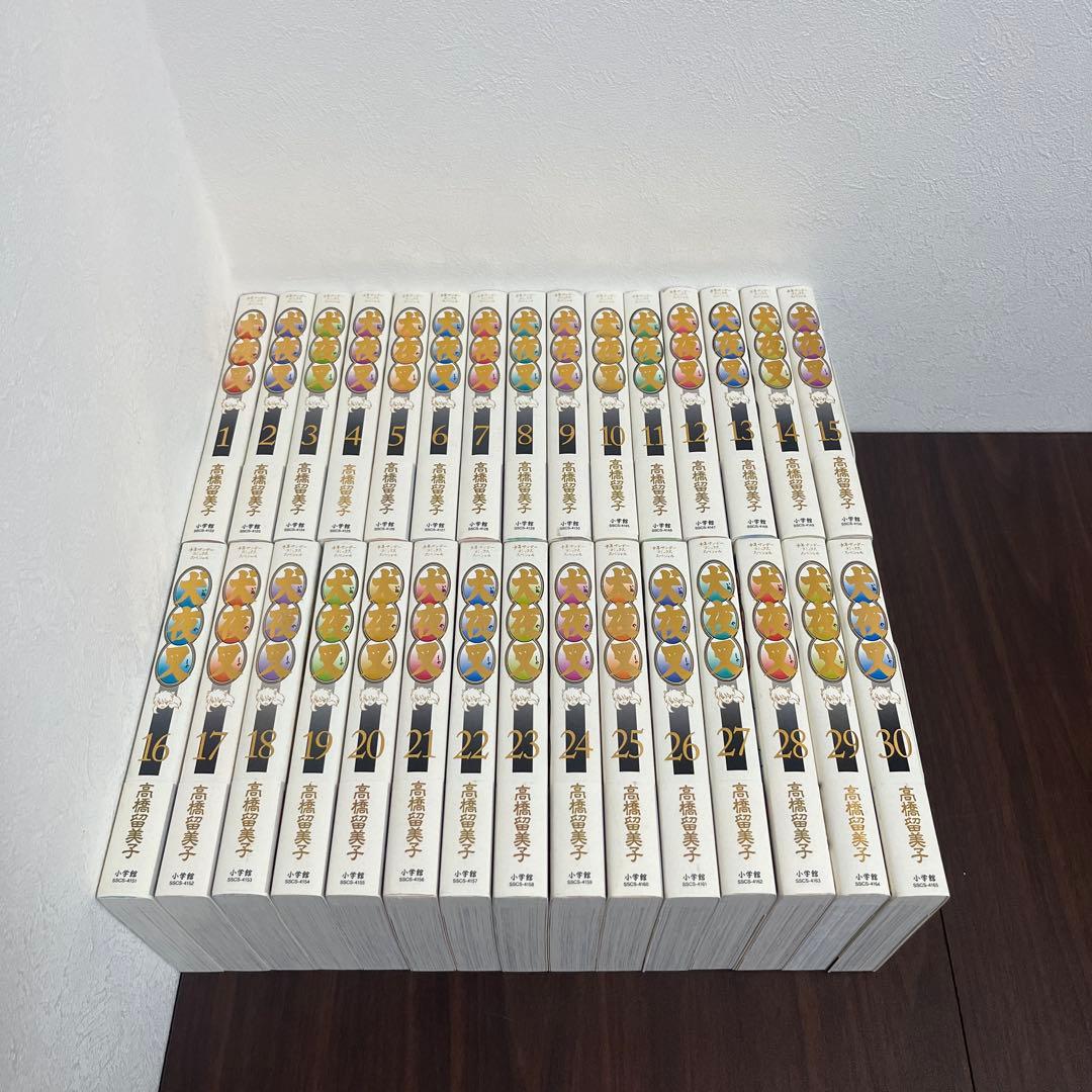 犬夜叉 ワイド版 1〜30巻 全巻 まとめ売り 漫画 マンガ 全巻 完全版