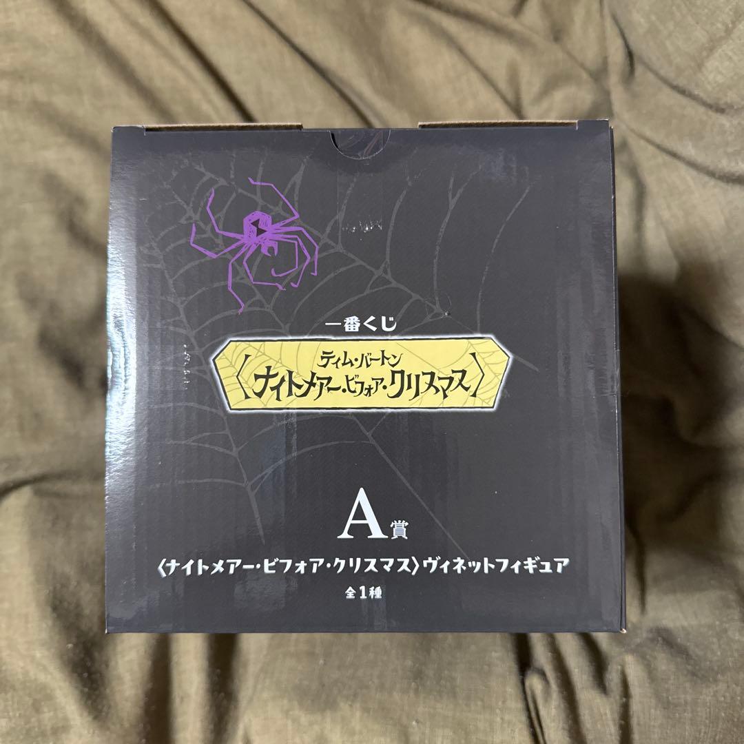 一番くじ〈ナイトメア・ビフォア・クリスマス〉 A賞 フィギュア