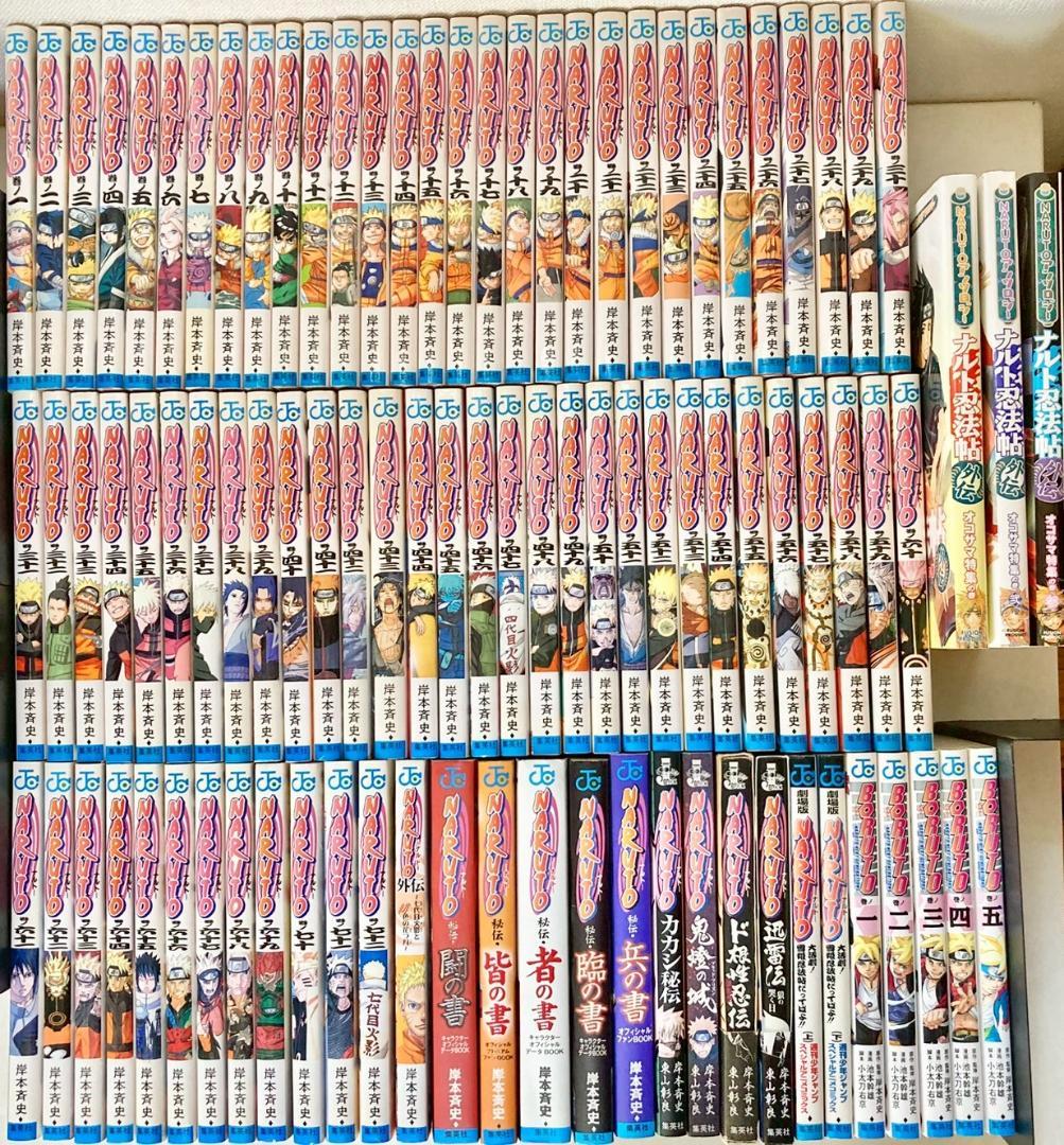 NARUTO―ナルト― 全巻 1〜72巻 関連本大漁