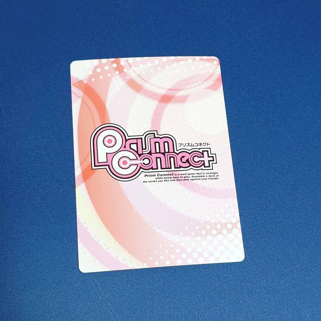 プリズムコネクト　ハイスクールDD　アーシア　金箔サイン