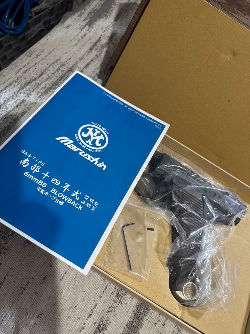 マルシン 南部十四年式後期型6mm マッドブラックABS