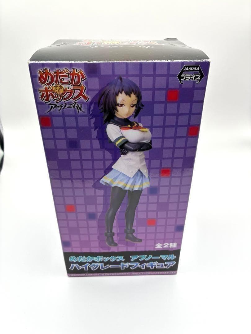 めだかボックス アブノーマル ハイグレードフィギュア 球磨川禊 黒神くじら