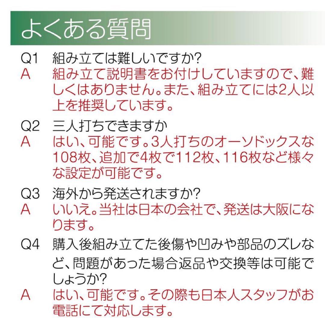 全自動麻雀卓 座卓 33mm 麻雀卓 全自動 折りたたみ 家庭用 麻雀卓ブラック