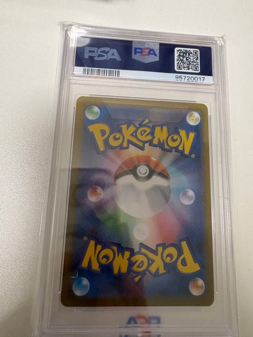 d*2様 ガラルの仲間たち　PSA10