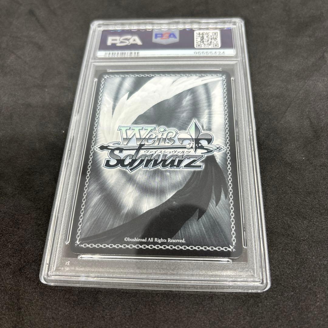 ヴァイス　小さな奇跡の物語あゆ　sp psa10