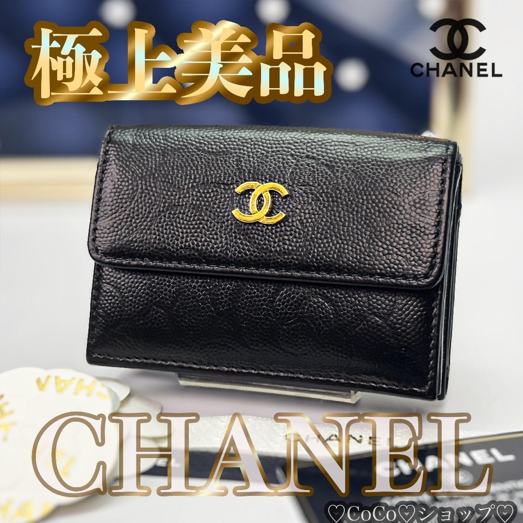 正規品 超美品 シャネル カメリア エンボス Wホック フラップ 三つ折り