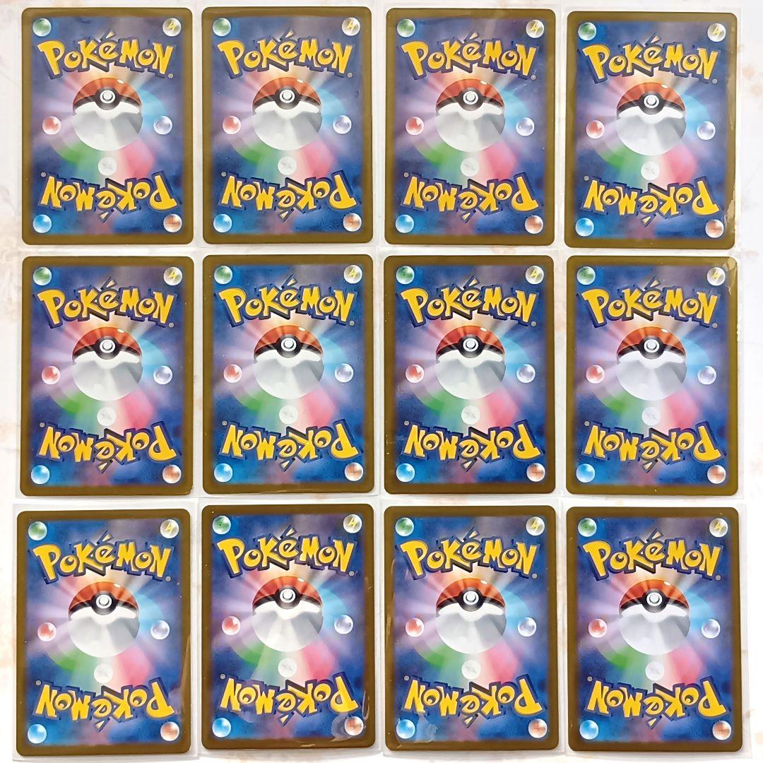 Nのゼクロム シロナのミカルゲ パモ サーナイト 他CHR AR まとめ売り