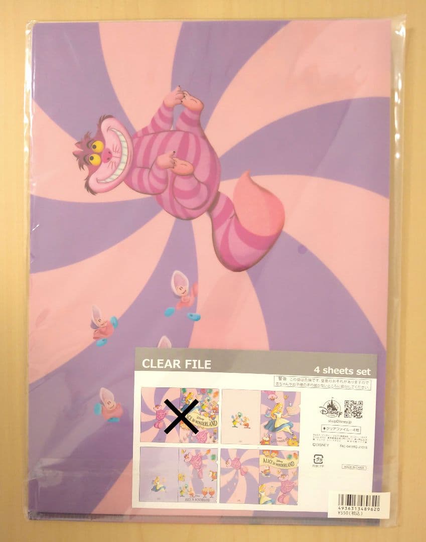 ふしぎの国のアリス クリアファイル - メルカリ