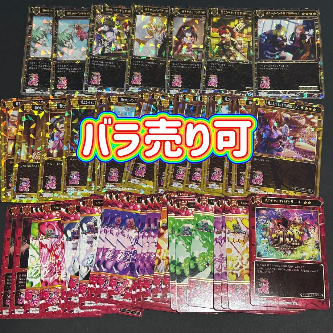 ポイトレ 戦国乙女 UR SR バラ売り 萌えカットイン 戦国乙女7 パチンコ】萌えカットインカスタムの信頼度 ポイトレ 戦国