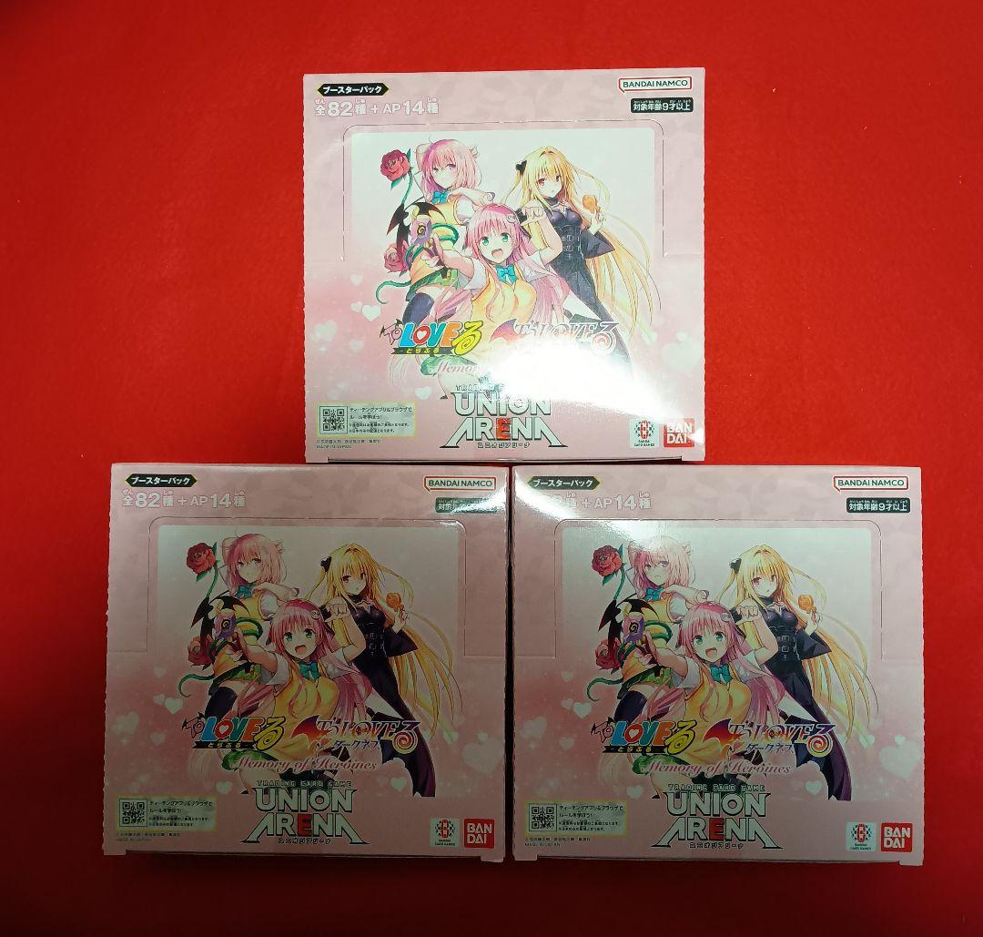 ユニオンアリーナ Toloveる 3box テープ付き