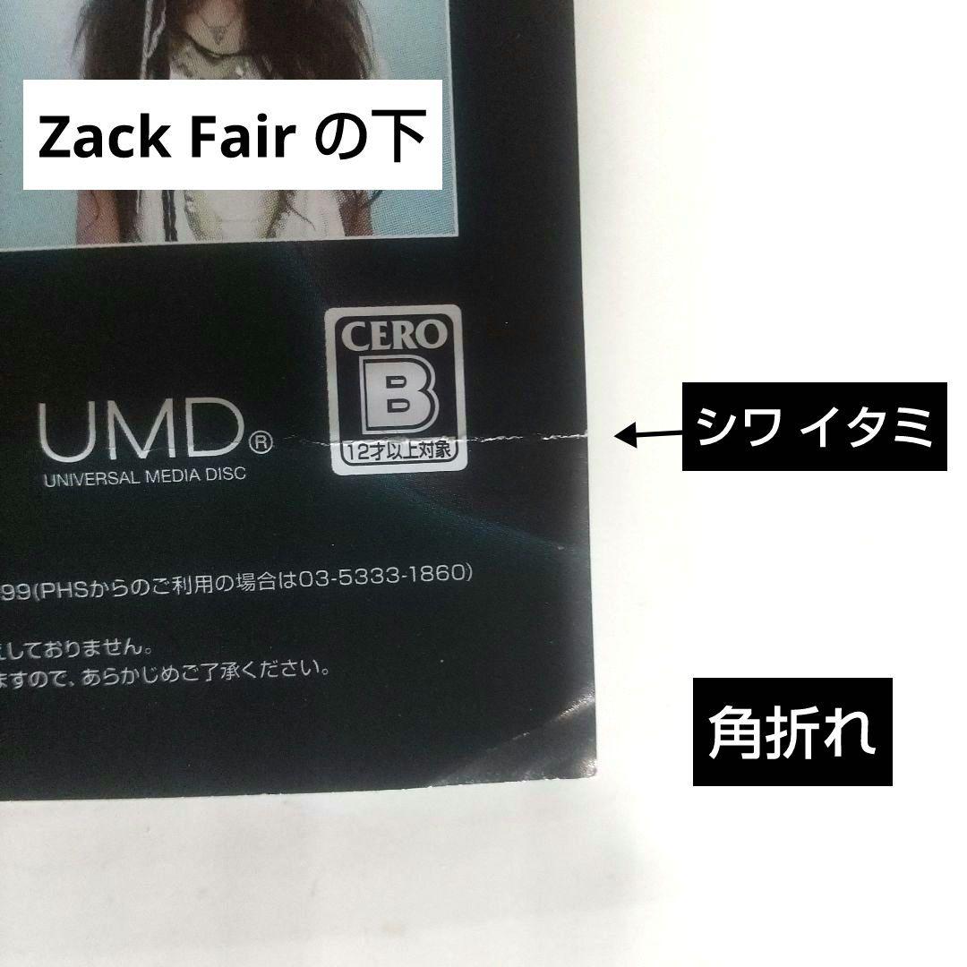 PSP クライシスコア ファイナルファンタジーⅦ 非売品 短冊ポスターと