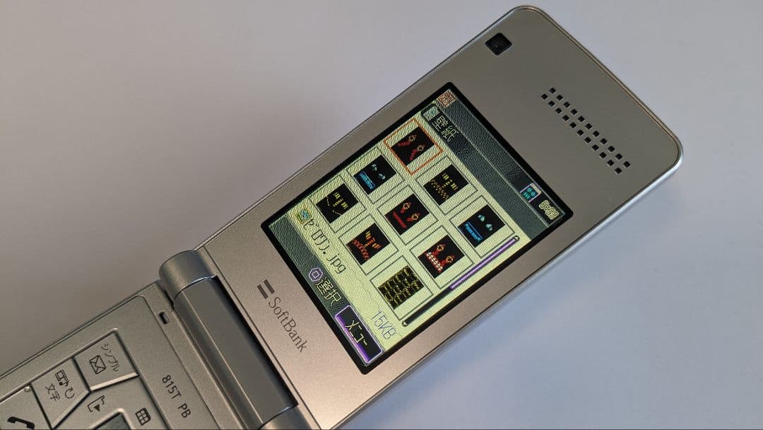 ケータイ捜査官7 SoftBank 815T PB フォンブレイバー7 携帯電話