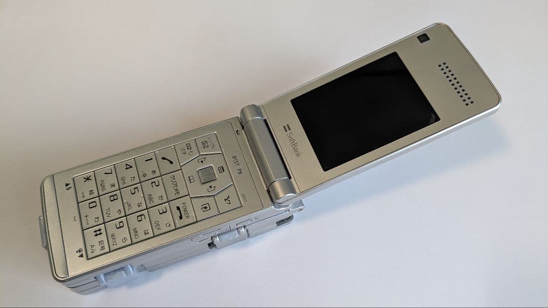 ケータイ捜査官7 SoftBank 815T PB フォンブレイバー7 携帯電話