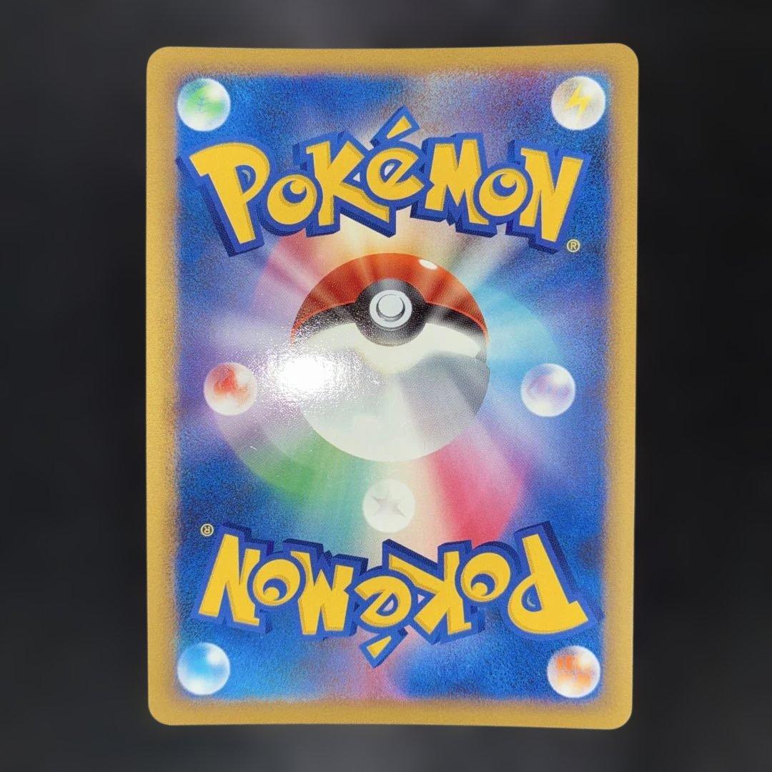 極美品 ライチュウ レジェンド ミラー 1ed - メルカリ