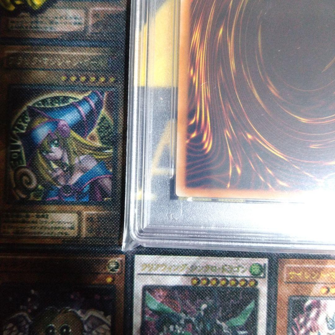 月末特価！　遊戯王　レッドアイズブラックドラゴン　レリーフ　親知らず　PSA9