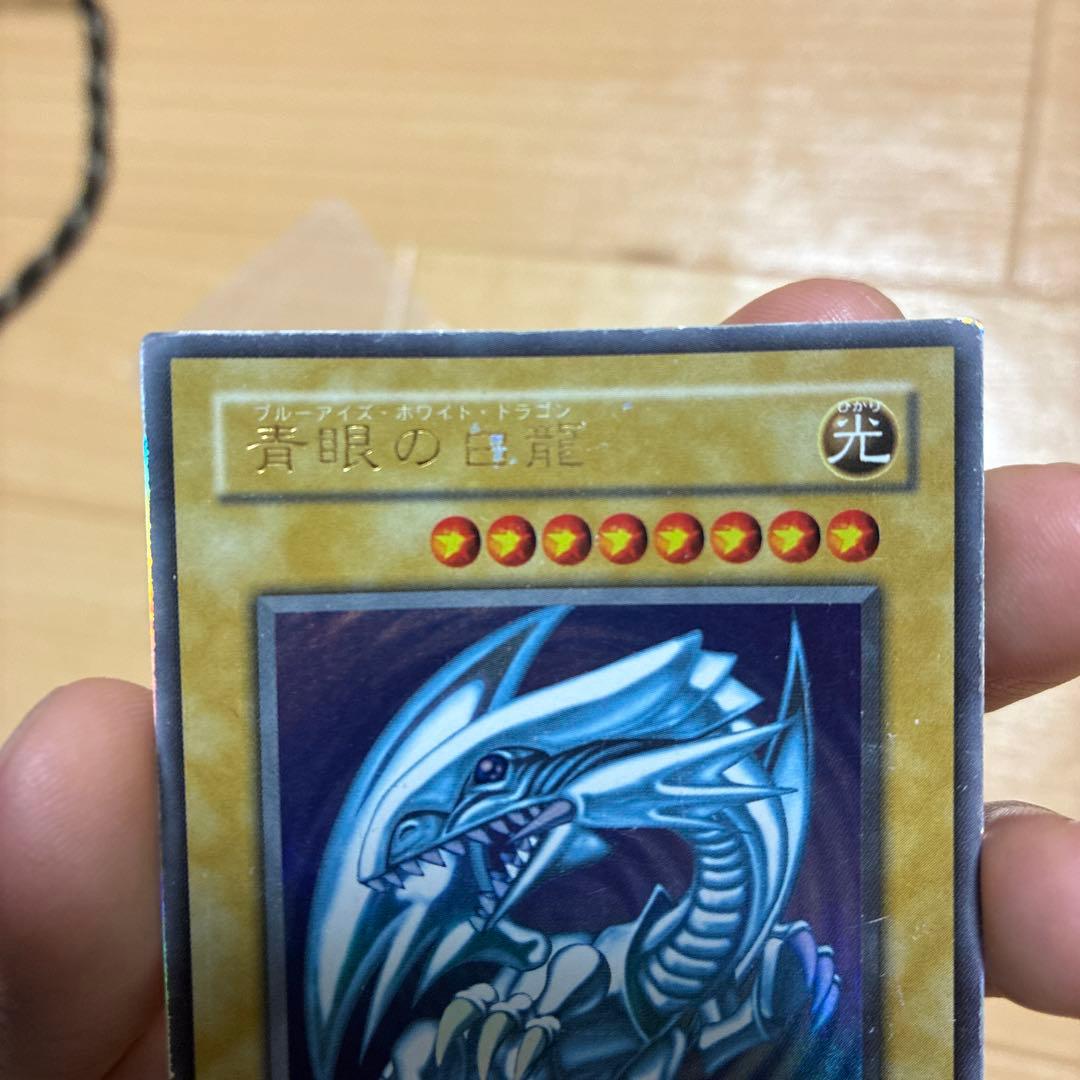 青眼の白龍 カード