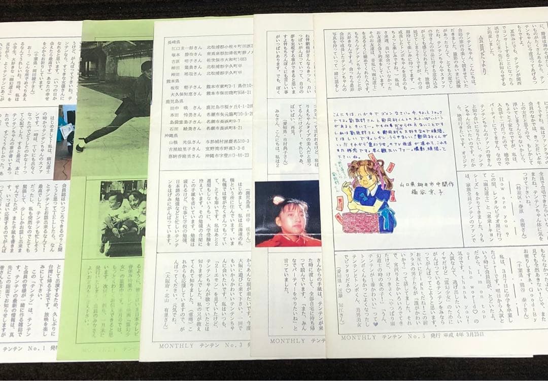 レア テンテン 会報 キョンシー キョンシーズ 幽幻道士#霊幻道士 DVD