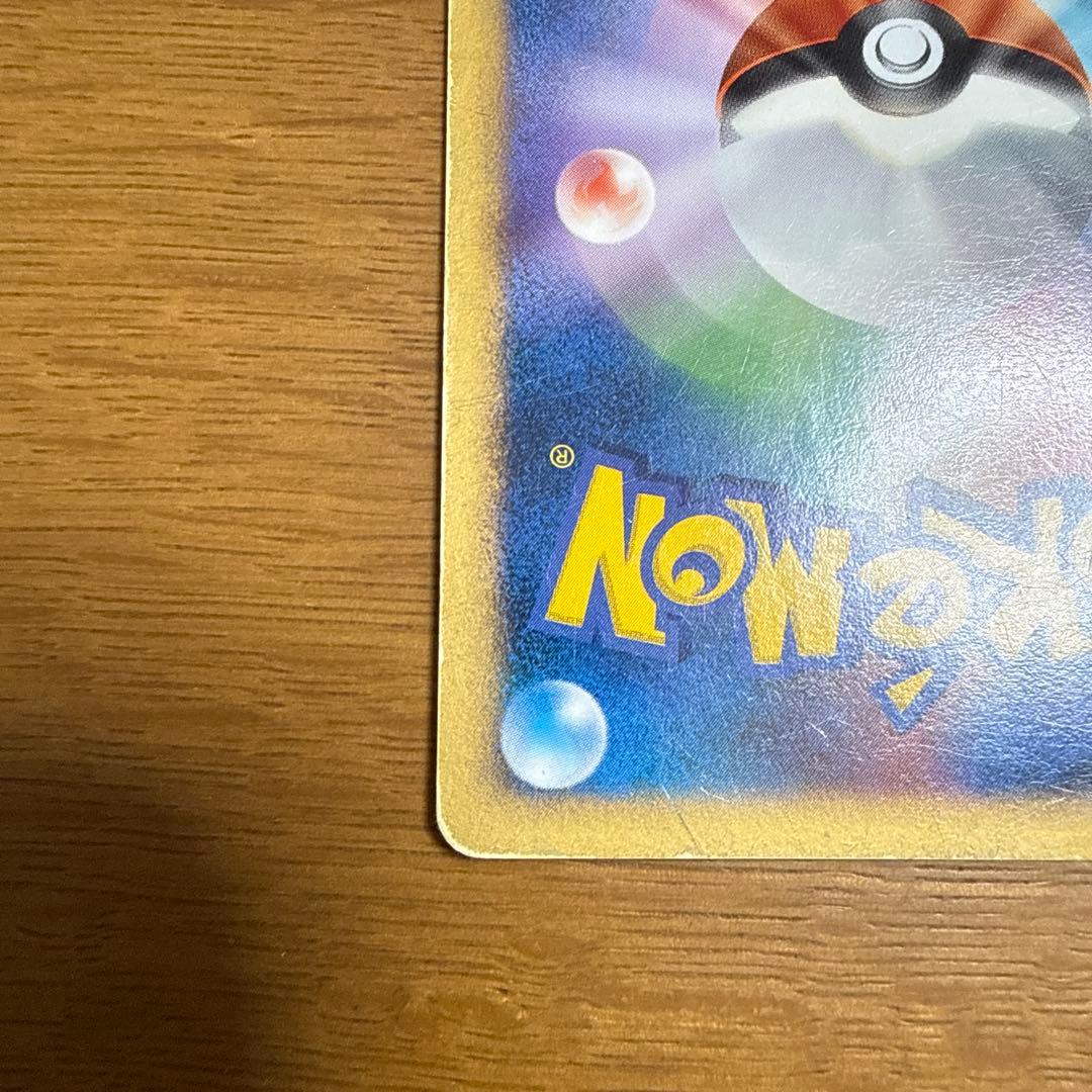 ポケモンパルシティ[ニャース& オドシシ]_バトルロード サマー☆2007