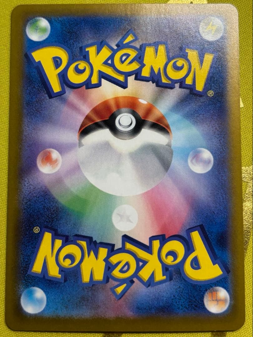 D*B様 ブラッキー ex sar テラスタルフェス ポケモンカード