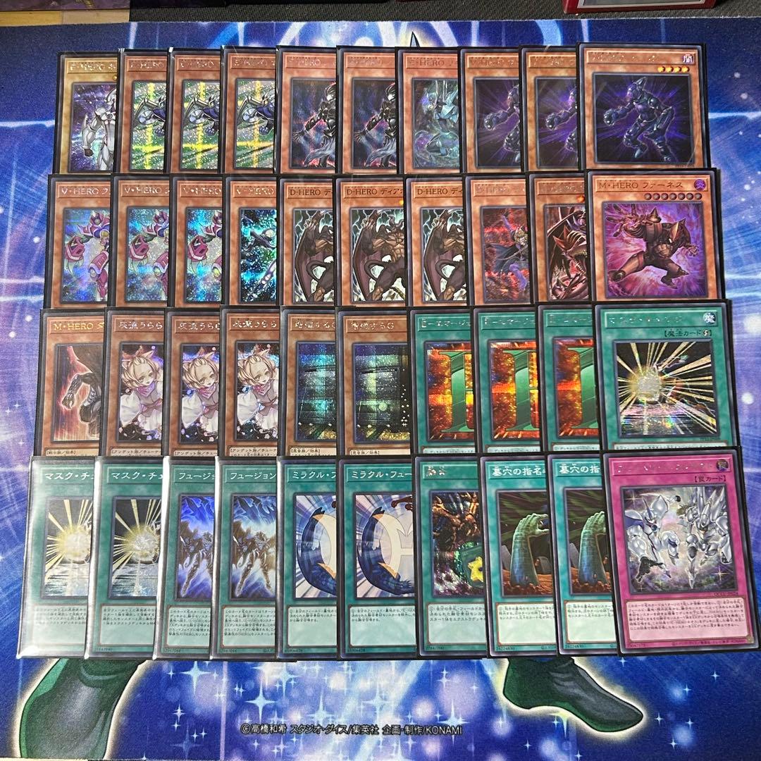 高レア&本格構築【HERO】デッキ&EX15枚&スリーブ付き