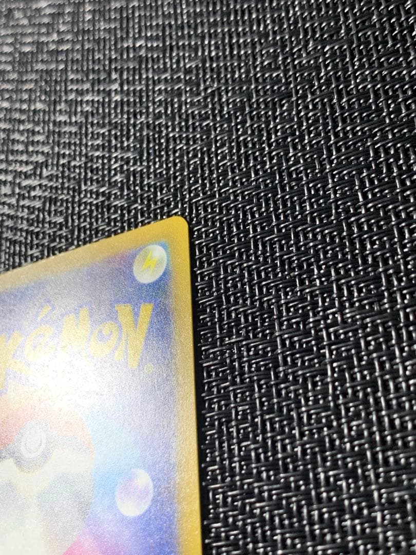 メガドリームex メガゲンガーEX SAR 240/193