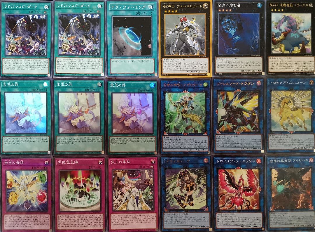 遊戯王デッキ　A宝玉獣デッキ　ガチ構築
