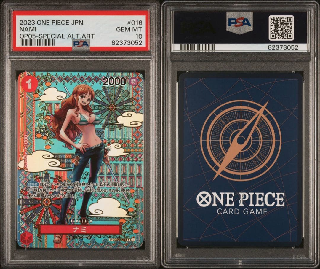 【PSA10】ナミ SP OP01-016 R