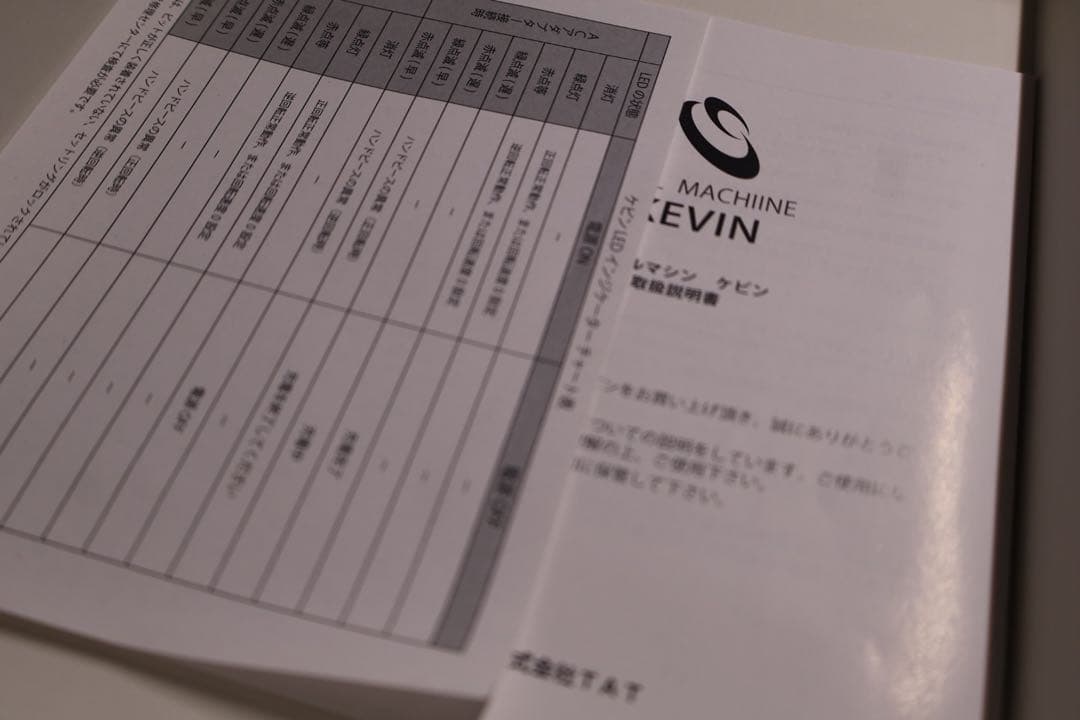 LEVIN ネイルケア機器 ホワイト