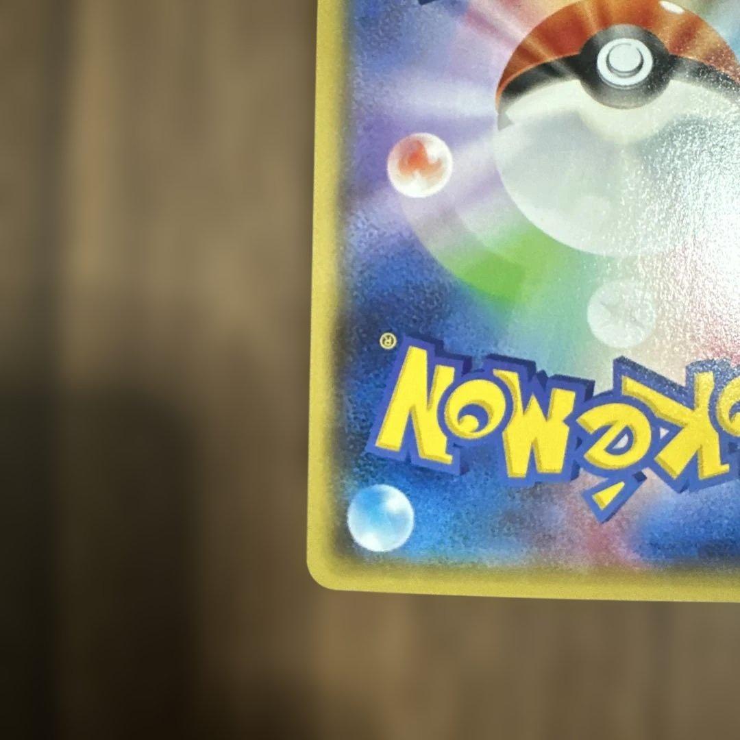 ゲンシカイオーガ EX UR XY XY7 093/081 ポケモンカード