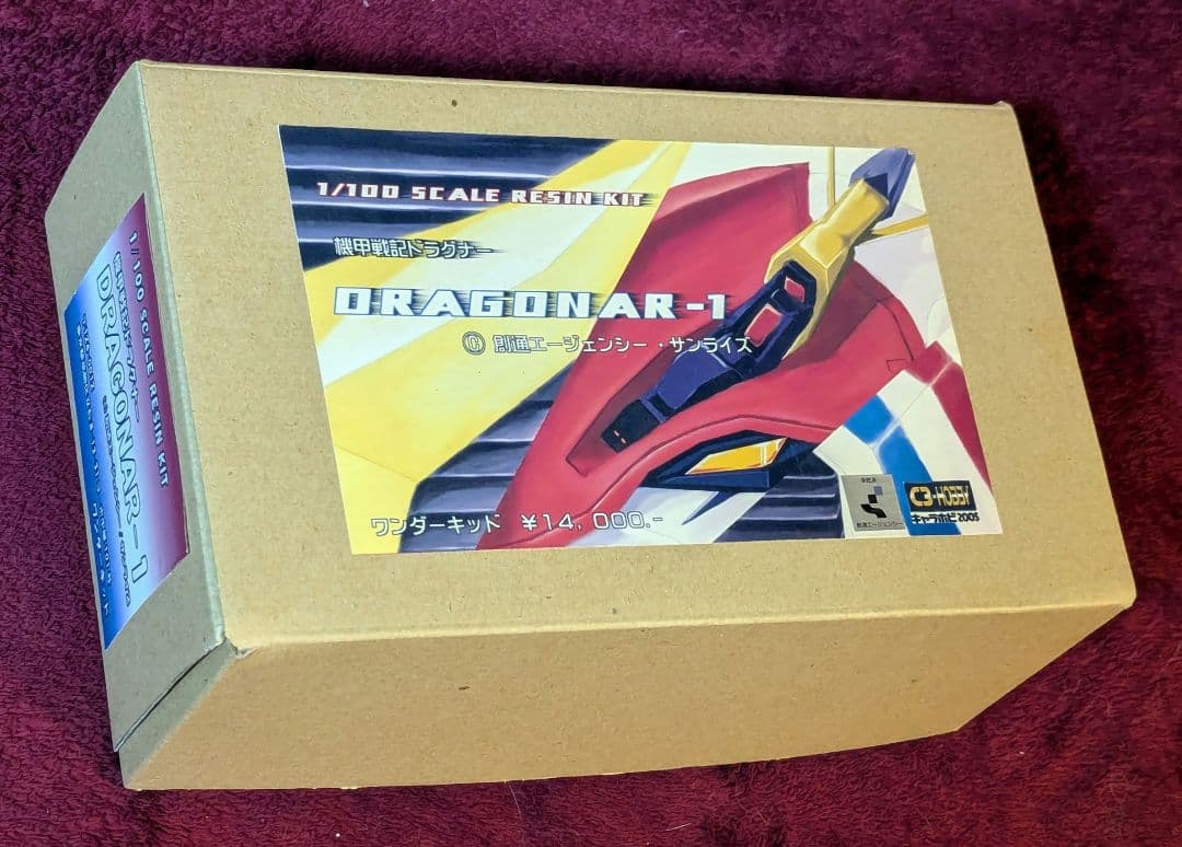 機甲戦記ドラグナー　1/100 ガレージキット