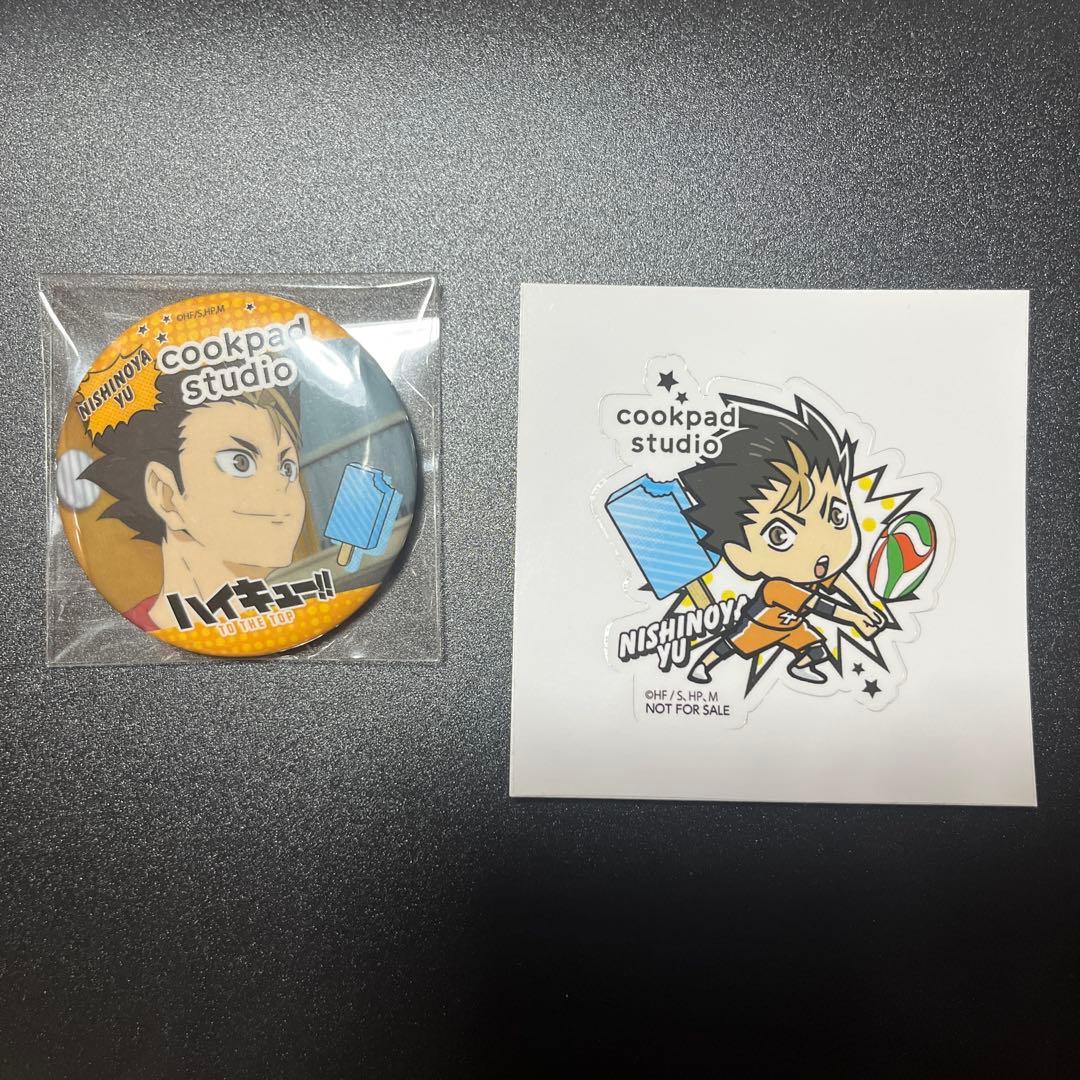 オンライン ショッピング 通販ゲーム・おもちゃ・グッズ - ハイキュー