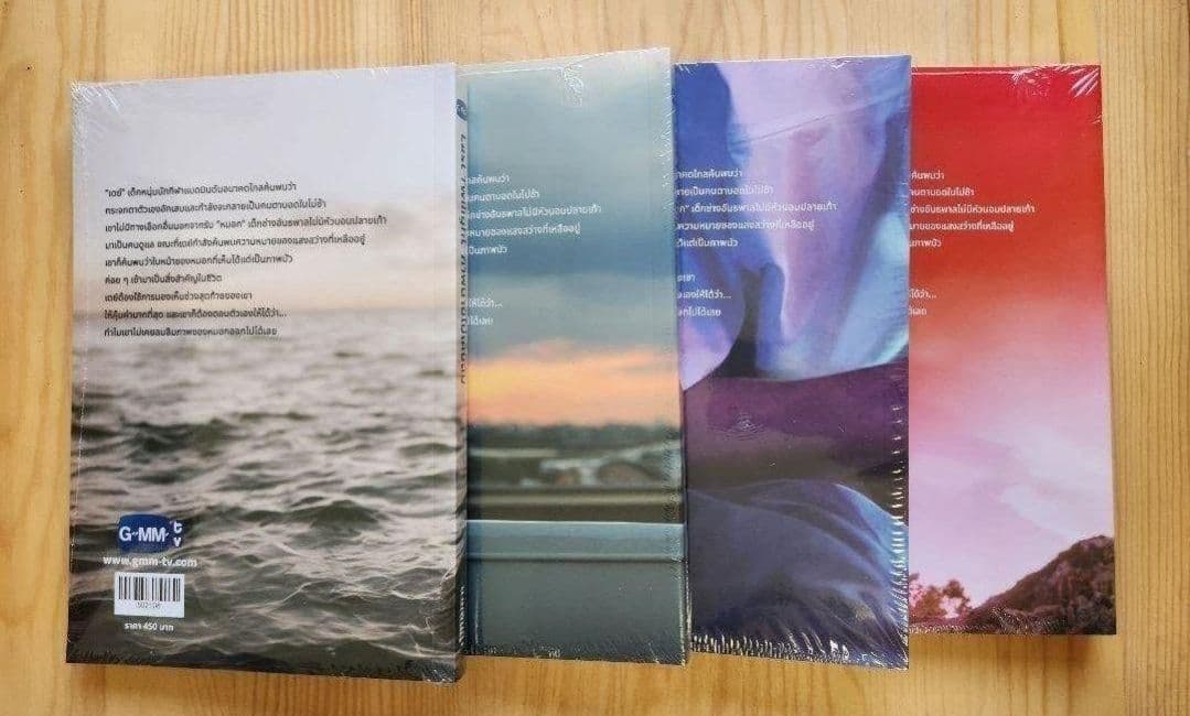 GMMTV 公式 Last Twilight ノベライズ本 JimmySea