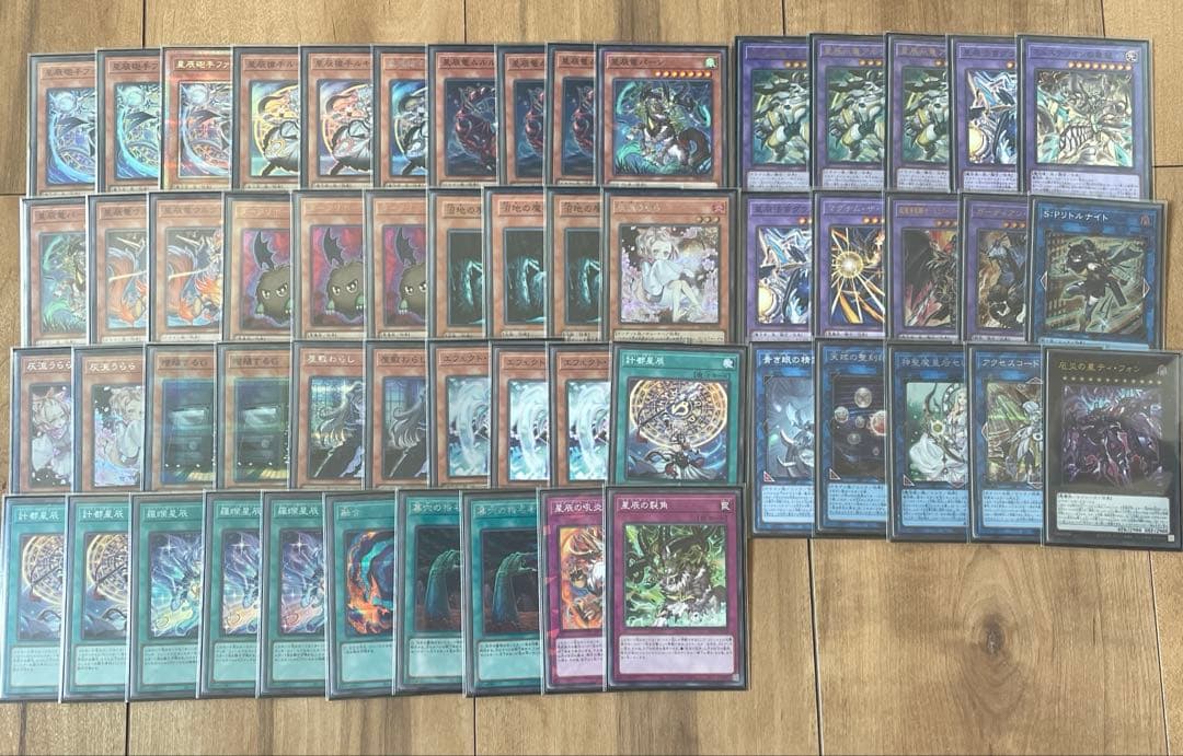 遊戯王 OCG ドラゴンテイル デッキ 高レア