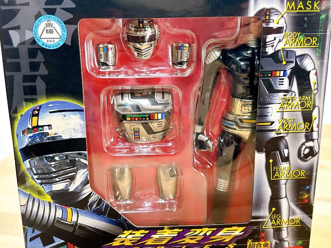 美品　宇宙刑事ギャバン超合金　装着変身シリーズGD-89バンダイ2005年