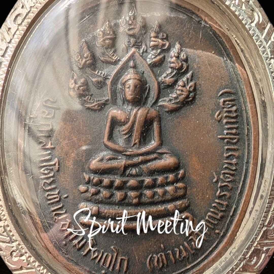 無敵守護の神聖　警察使用　チャオクンノー師ナーガ仏陀　純銀枠+証明書