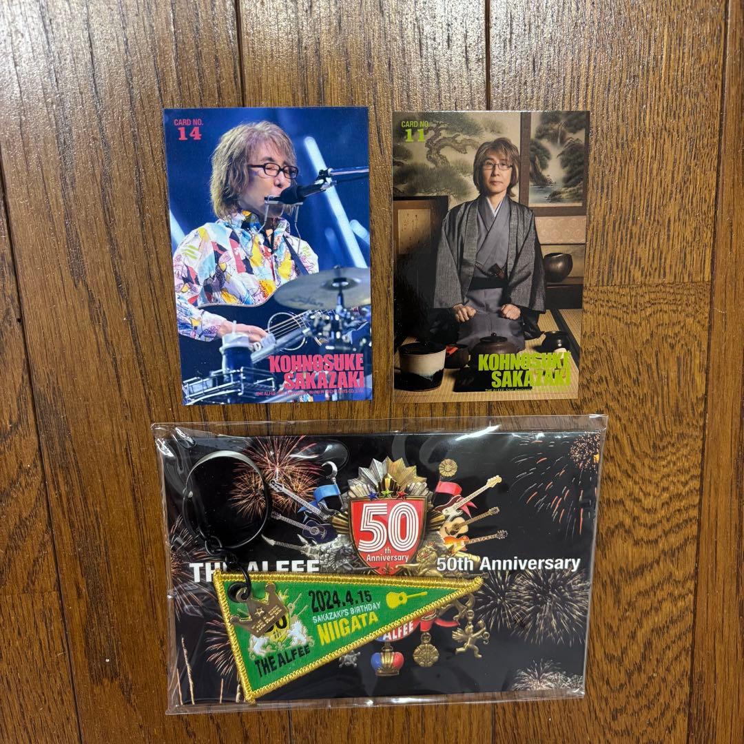 THE ALFEE 坂崎幸之助　古希birthday 記念のペナントキーホルダー THE ALFEE 坂崎幸之助 古希birthday 記念のペナントキーホルダー THE