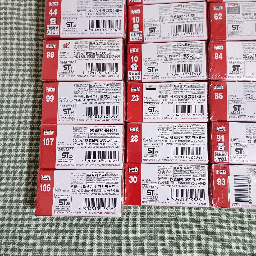 y*e様 トミカ 27台 セット 初回 通常 ミニカー まとめ売り セット売り