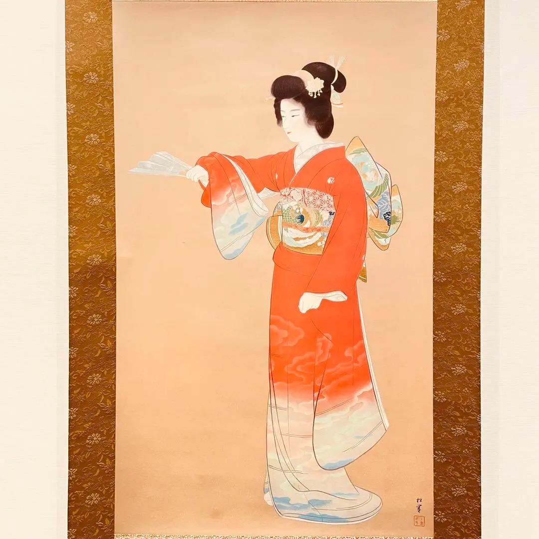 2949 村上松園 「序の舞」 工芸印刷 紙本 日本画 掛軸