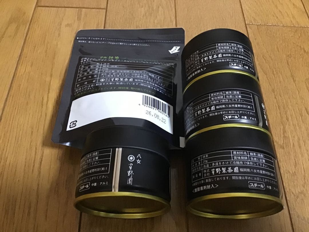 星野製茶園 星授20g 池の白20g✖️3個 八女の華20g - メルカリ