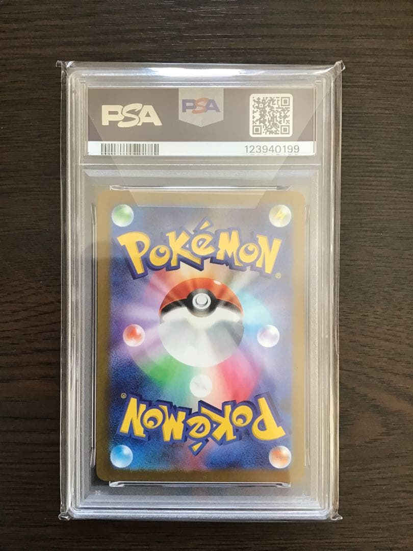 【PSA10】ライチュウ AR クレイバースト