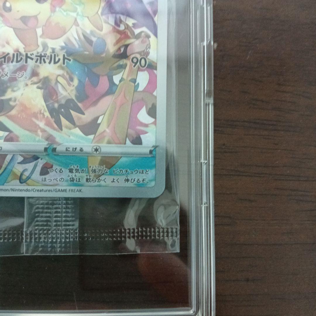 プレシャスコレクターボックス ピカチュウ プロモ未開封 - メルカリ