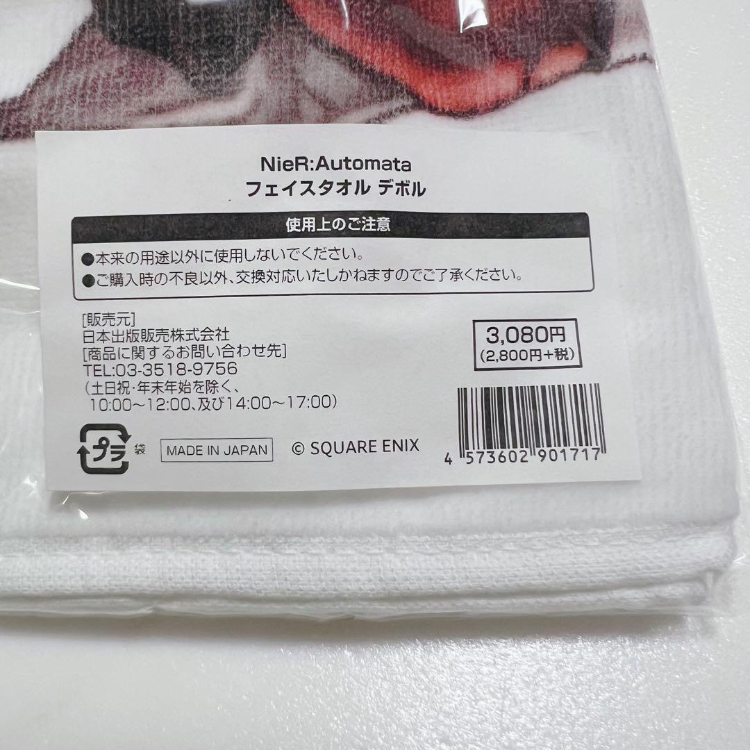 NieR:Automata HMV書店コラボキャンペーン フェイスタオル 5枚