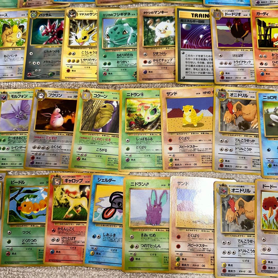 ポケモンカード 旧裏面 旧裏 拡張シート プロモ 100枚 まとめ売り 大量