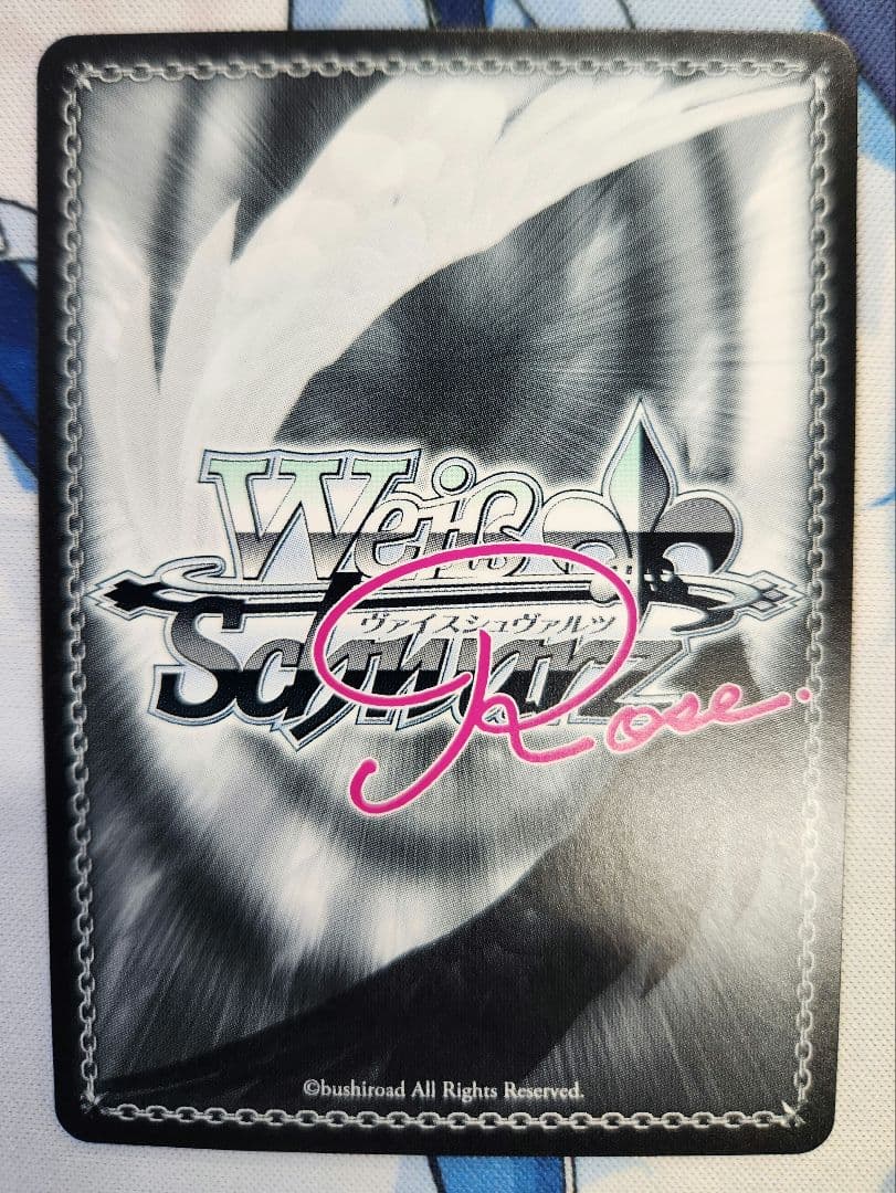 ヴァイス one of a kind みさき pr+