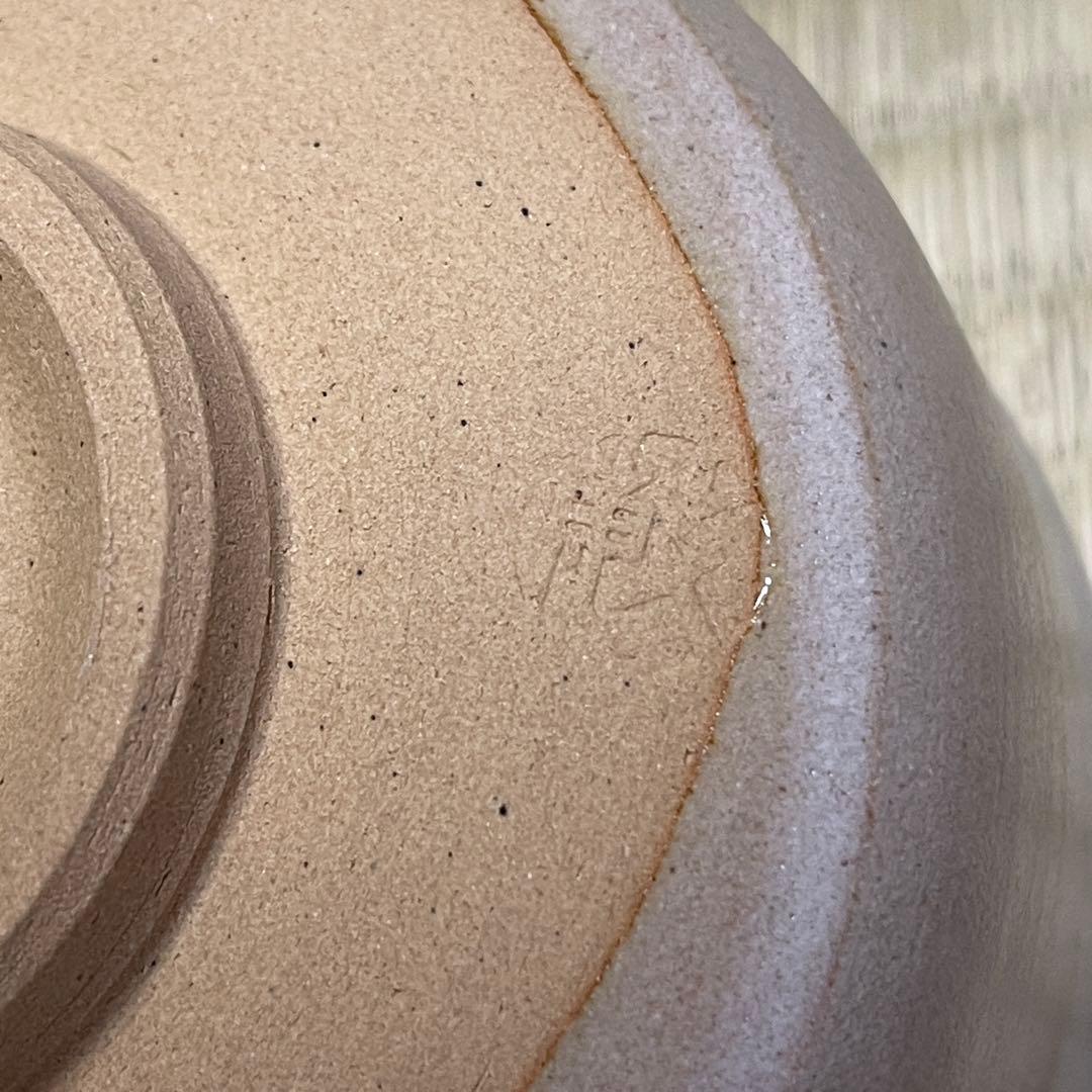 九谷焼 武越敏昭 三代 泰山 赤い実 茶碗 茶道具 骨董品 826 丸子窯 平