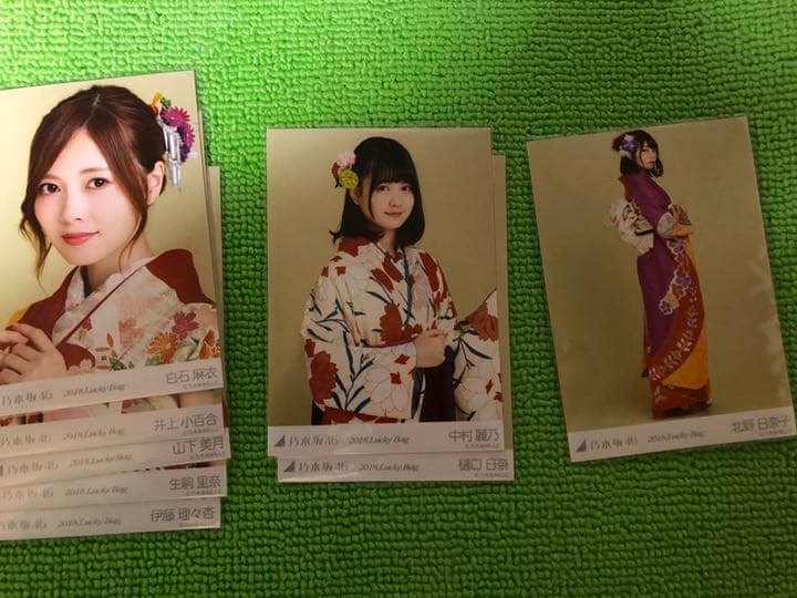 乃木坂46 luckybag 生写真 ラキバ Amazon.co.jp: 乃木坂46 生写真 Lucky Bag 福袋 一ノ瀬美空 E