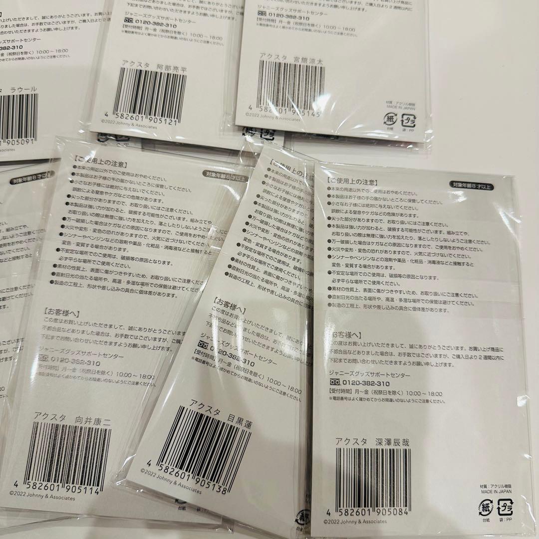 Man アクスタfest アクスタ 9個セット