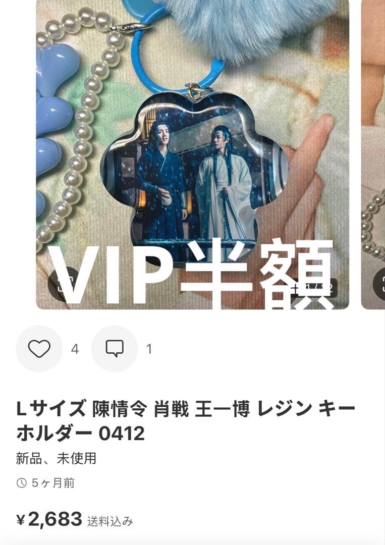 （10月VIP 15%off中） ミックルです❣️0912
