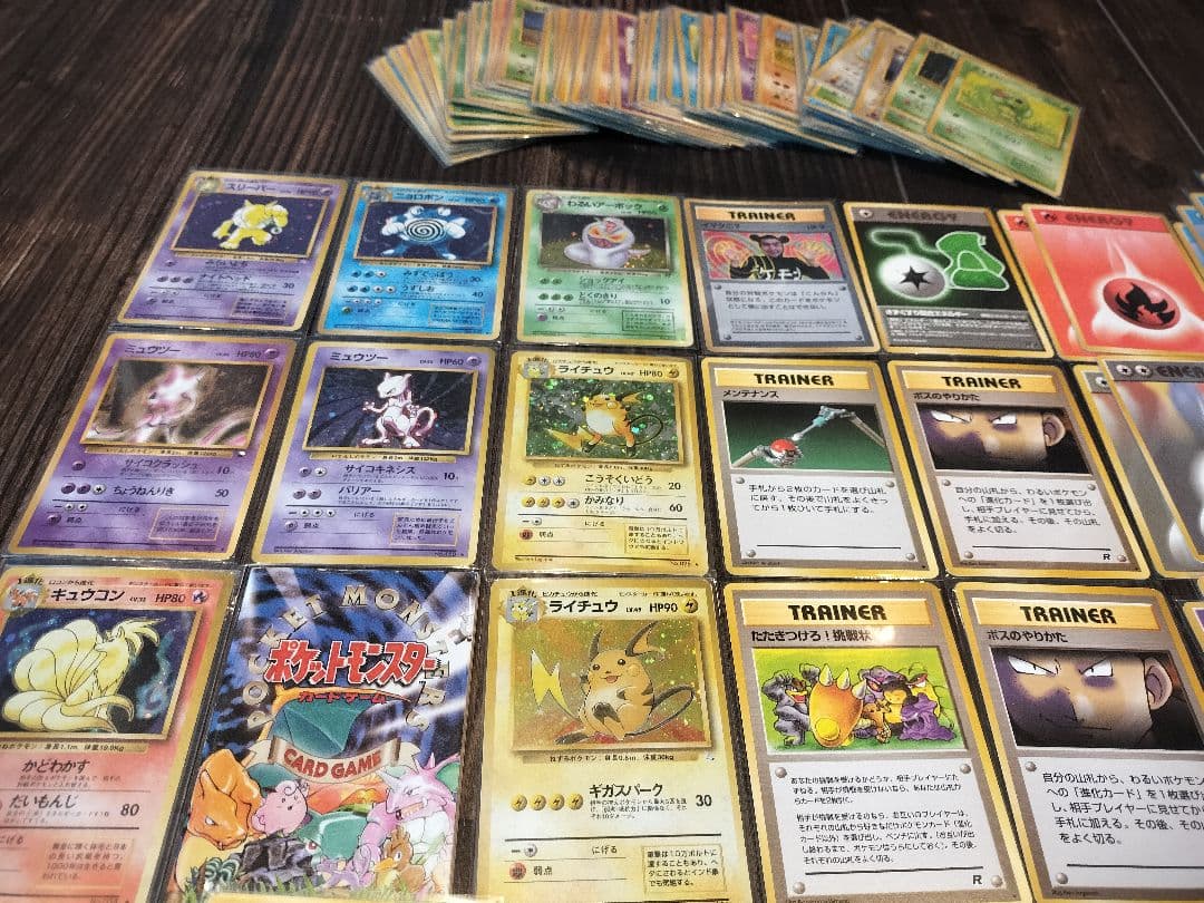 【30年前当時物】ポケモンカード旧裏 約150枚セット+ラッキー2枚